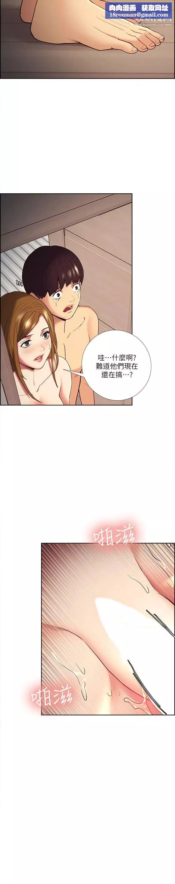 奪愛的滋味第39話-你盡管說，我隨時都能借