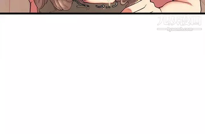 奪愛的滋味第39話-你盡管說，我隨時都能借