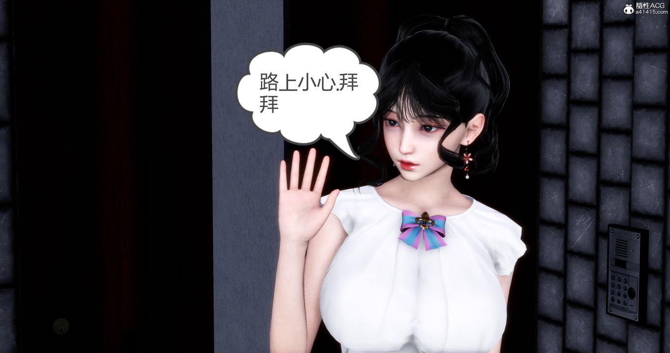 [3D]妈妈和女友是仇敌的性奴第04章【第3话】