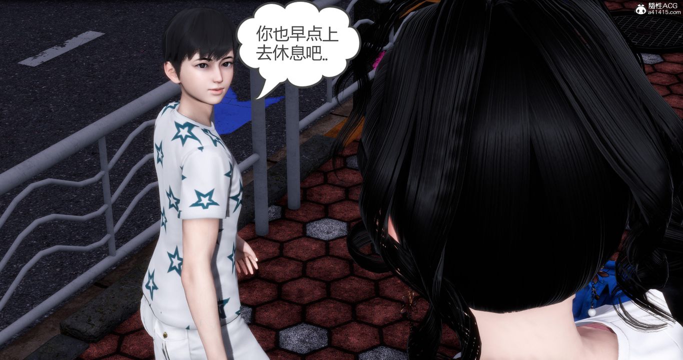 [3D]媽媽和女友是仇敵的性奴第04章【第3話】