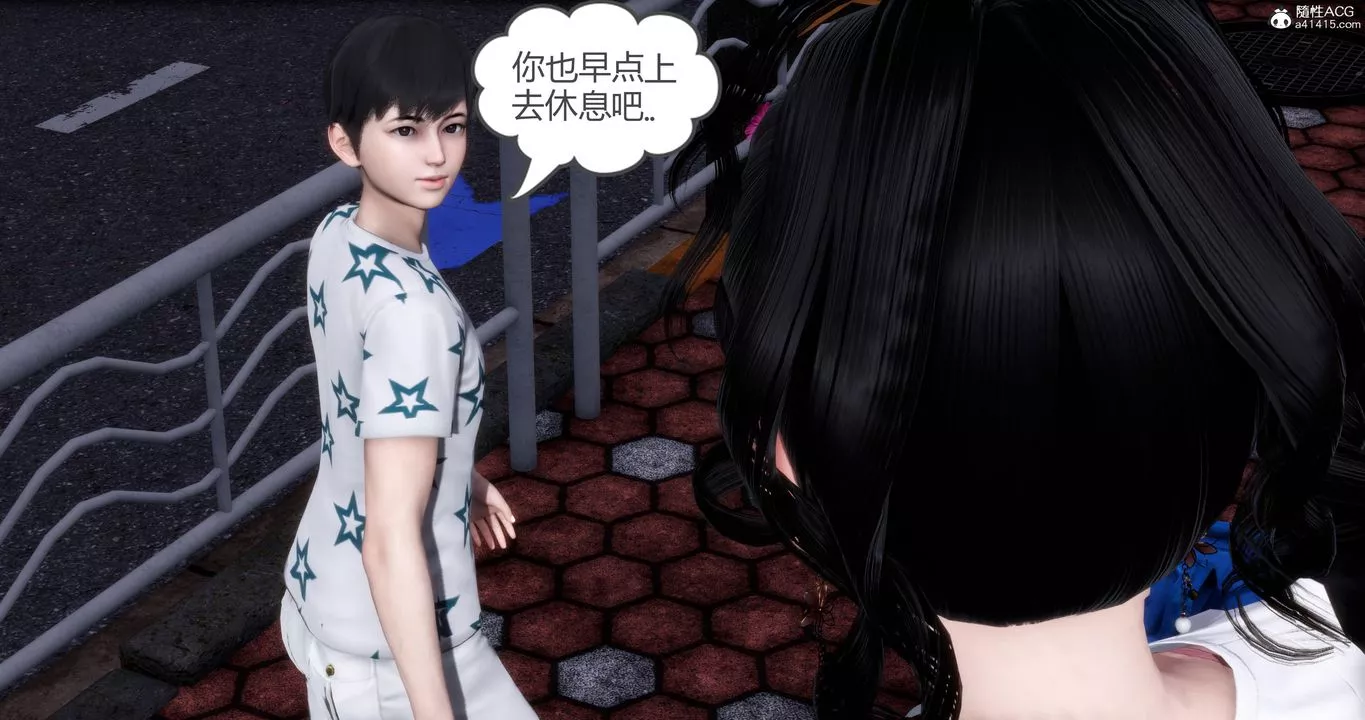 [3D]妈妈和女友是仇敌的性奴-第04章【第3话】 - 图片 47