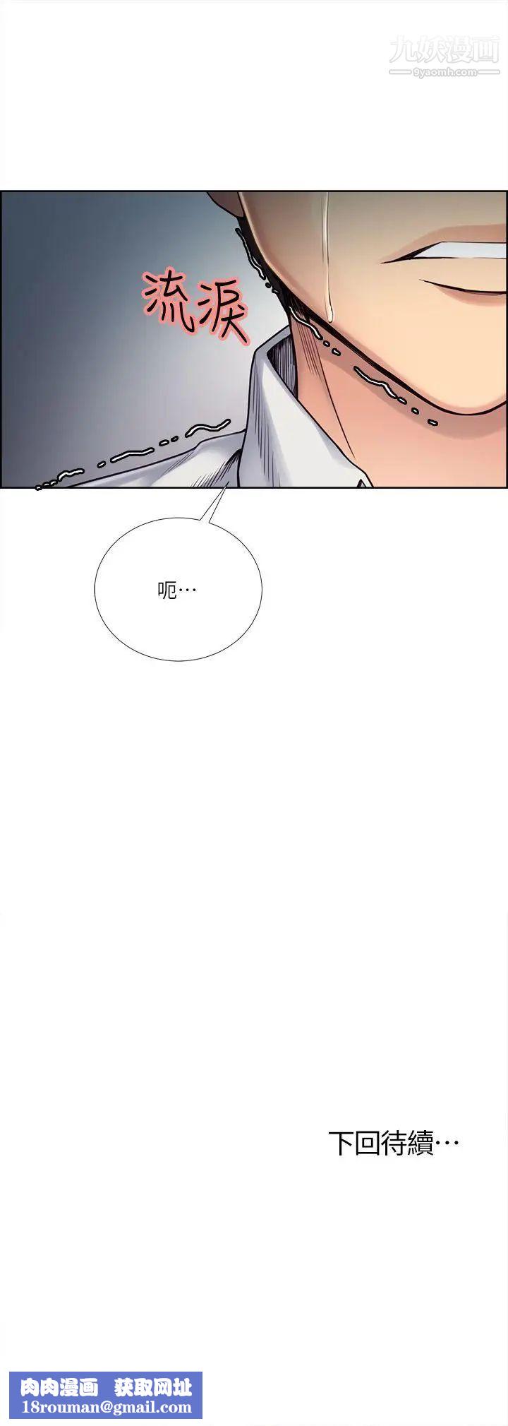 夺爱的滋味第39话-你尽管说，我随时都能借