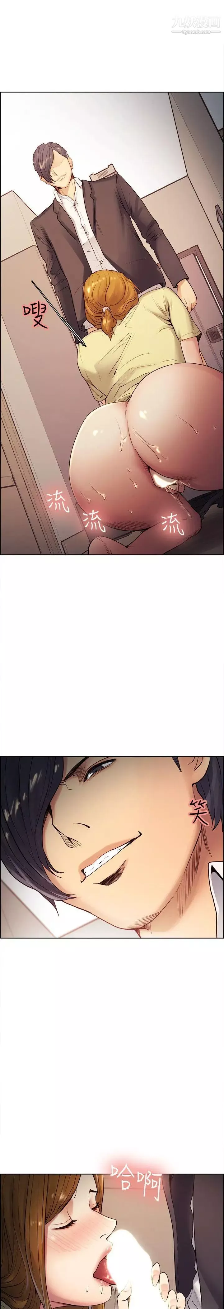 奪愛的滋味第40話-輪到你遵守承諾瞭