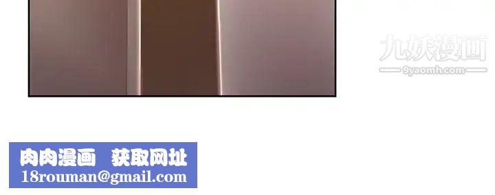 学弟,甘巴爹捏!第18话-不能被发现的刺激爱爱