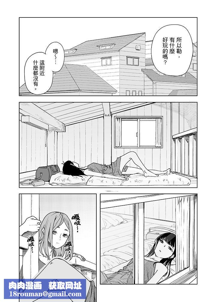 电车色狼，做到高潮为止！第49话