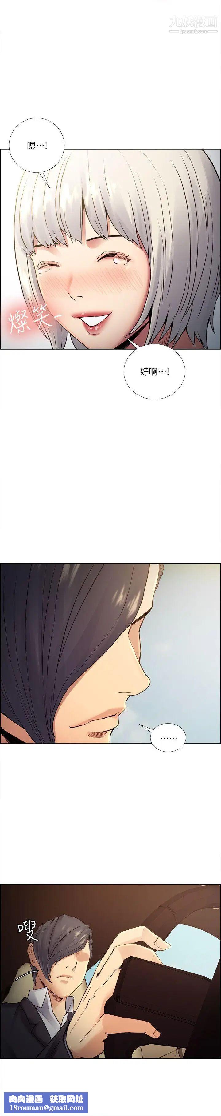 夺爱的滋味第40话-轮到你遵守承诺瞭