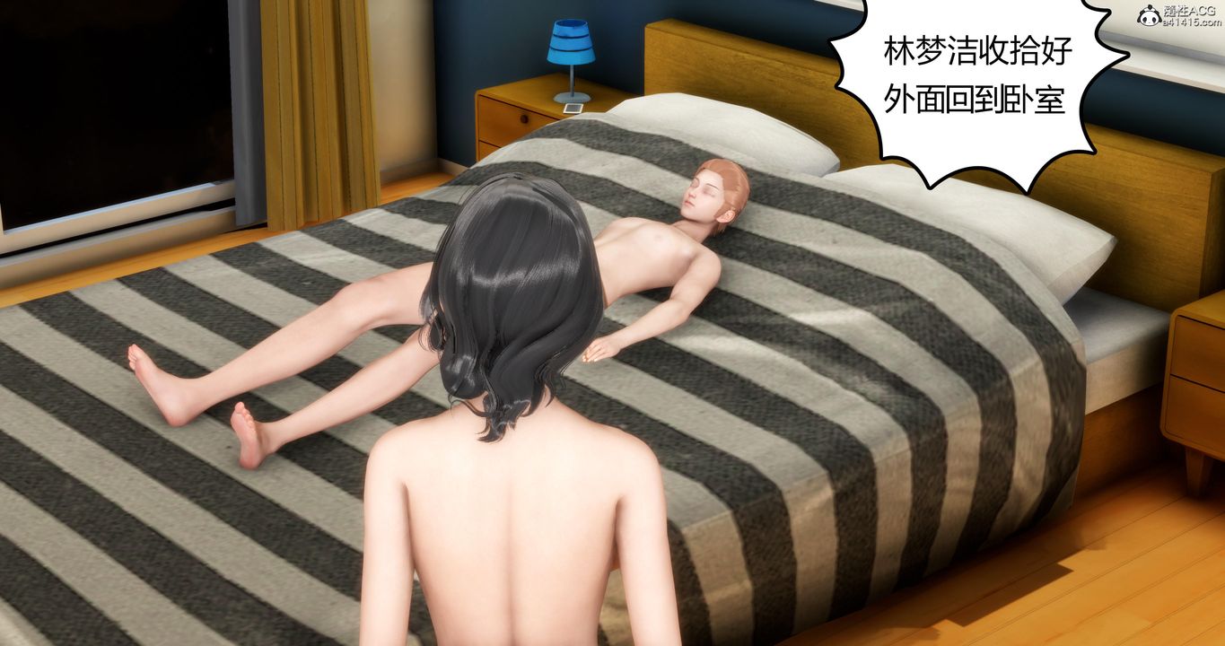 [3D]妈妈和女友是仇敌的性奴第04章【第4话】