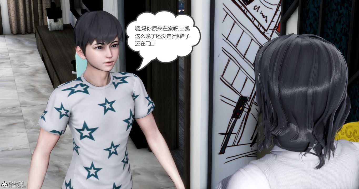 [3D]妈妈和女友是仇敌的性奴第04章【第4话】