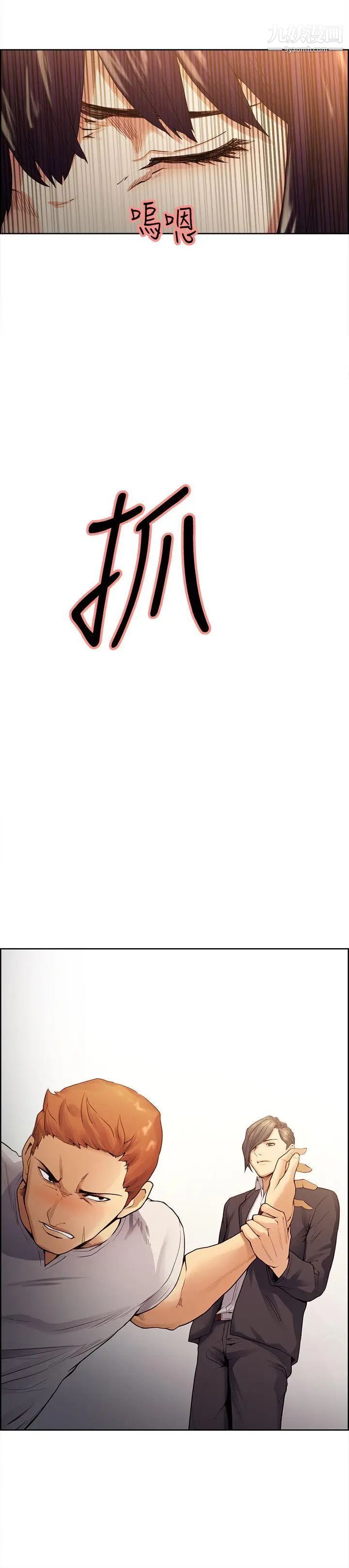 夺爱的滋味第40话-轮到你遵守承诺瞭