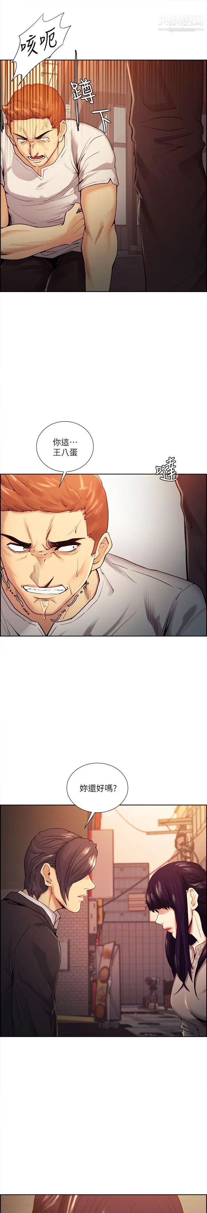 夺爱的滋味第40话-轮到你遵守承诺瞭