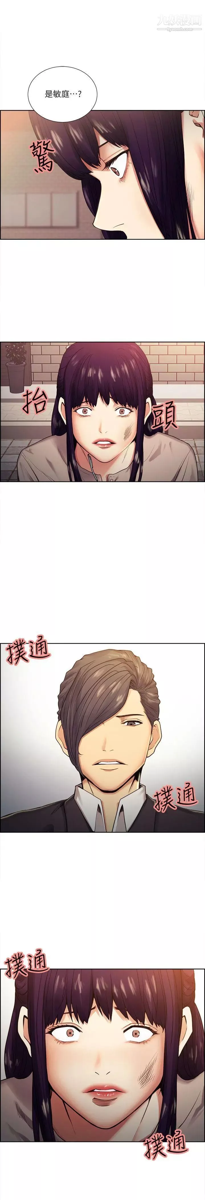 奪愛的滋味第40話-輪到你遵守承諾瞭
