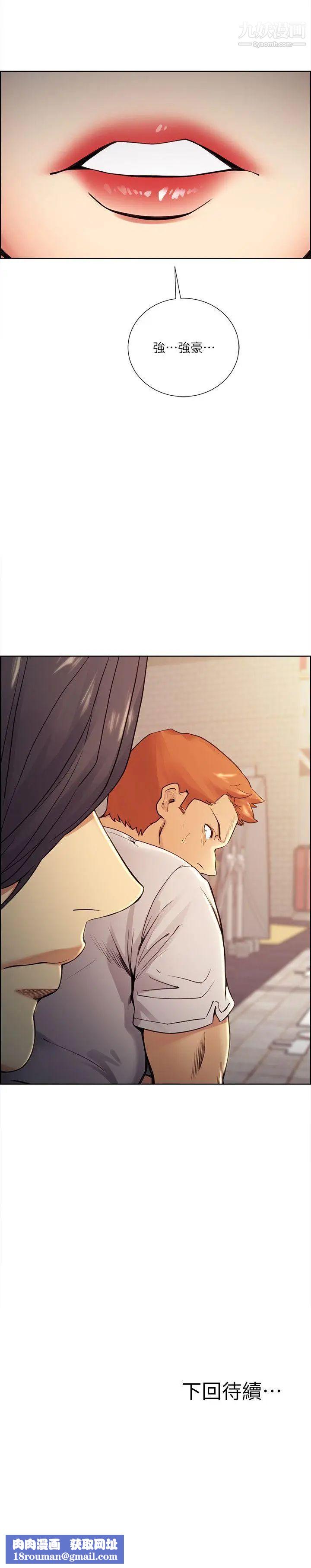 夺爱的滋味第40话-轮到你遵守承诺瞭