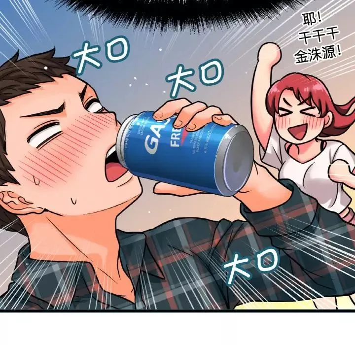 我的女王第9話