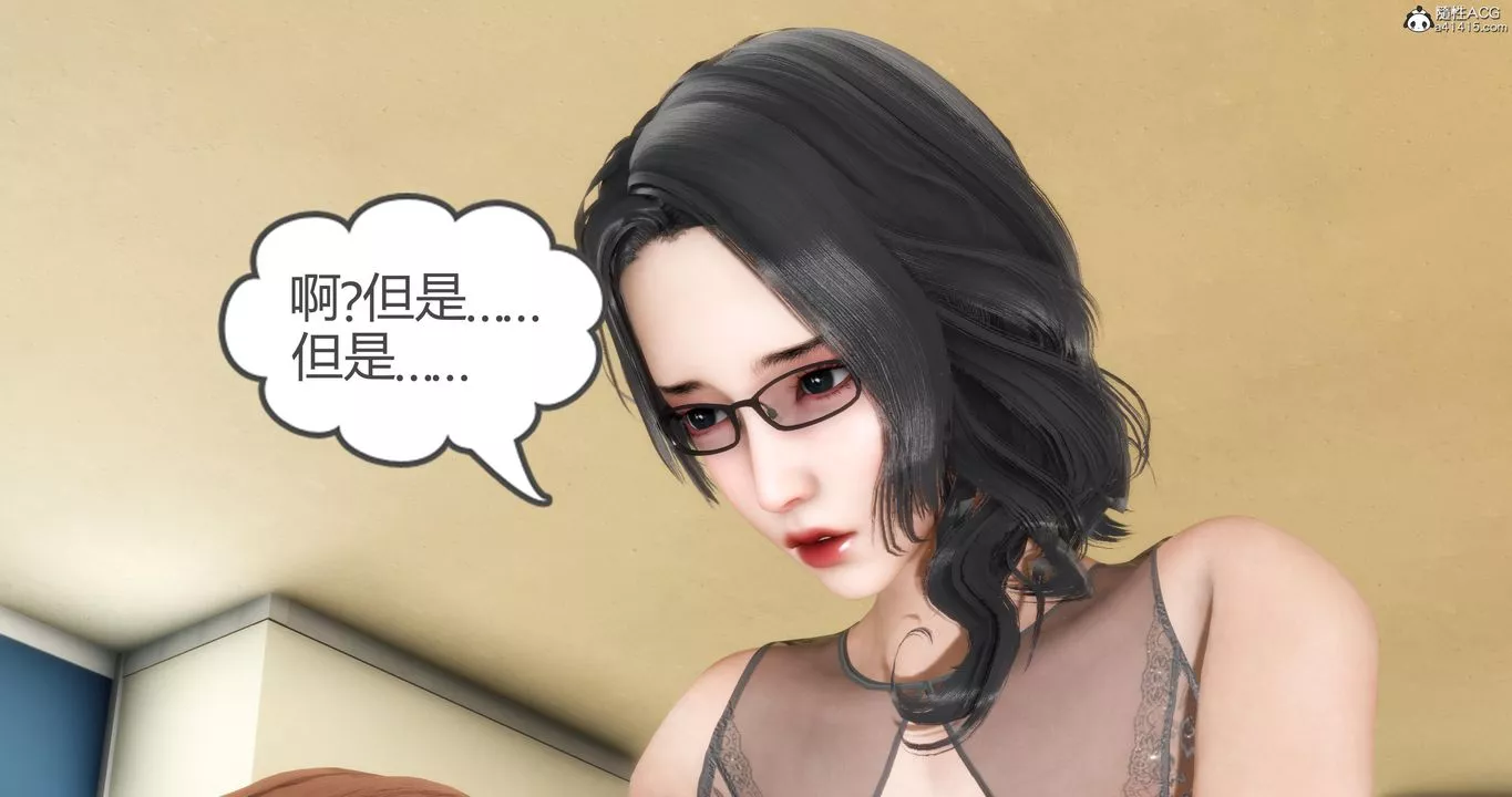 [3D]媽媽和女友是仇敵的性奴第04章【第4話】