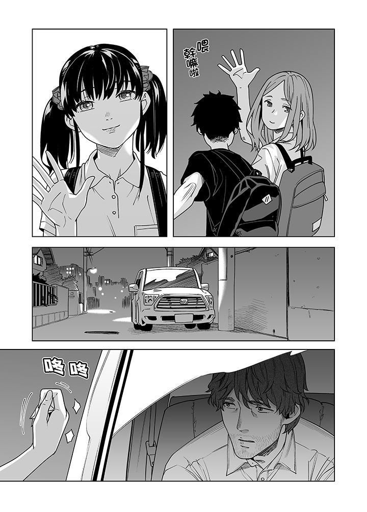 电车色狼,做到高潮为止!第50话