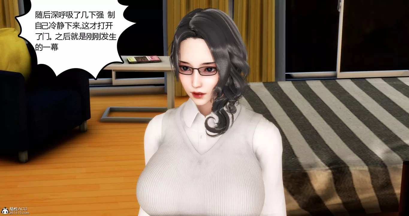 [3D]媽媽和女友是仇敵的性奴第04章【第4話】