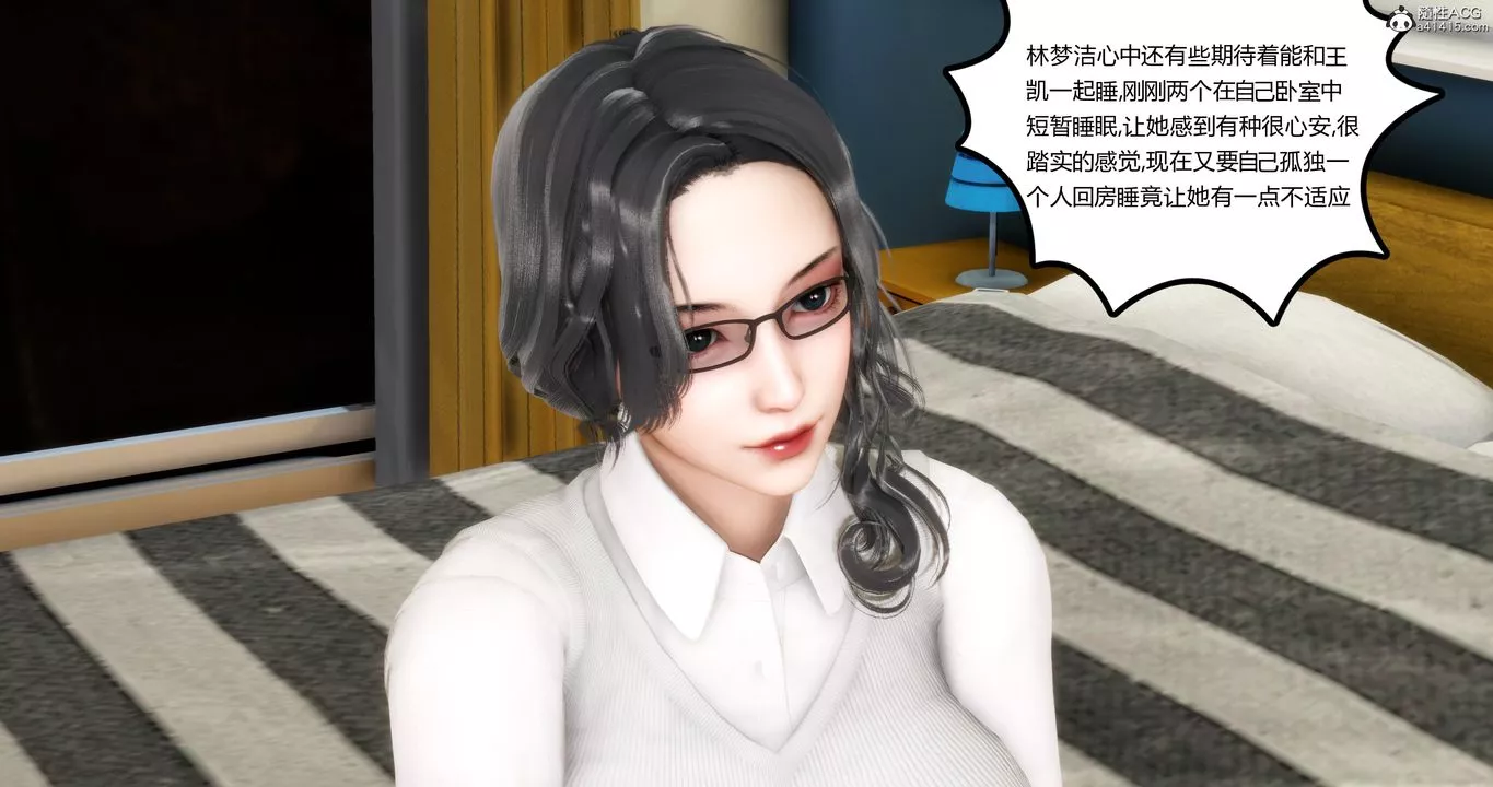 [3D]妈妈和女友是仇敌的性奴-第04章【第4话】 - 图片 44
