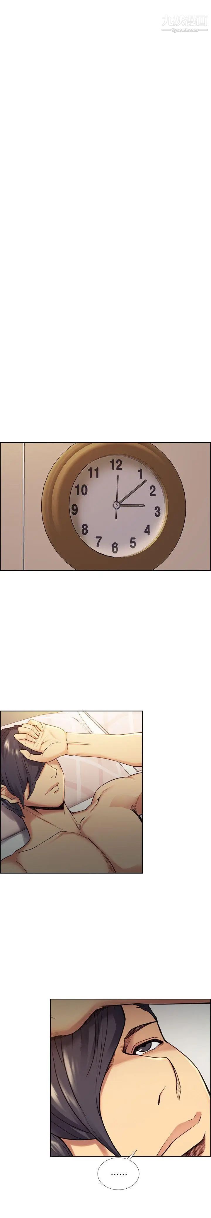 夺爱的滋味第41话-要帮你处理那女的吗?