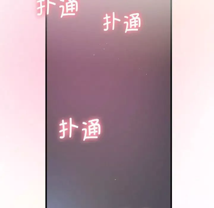 我的女王第9話