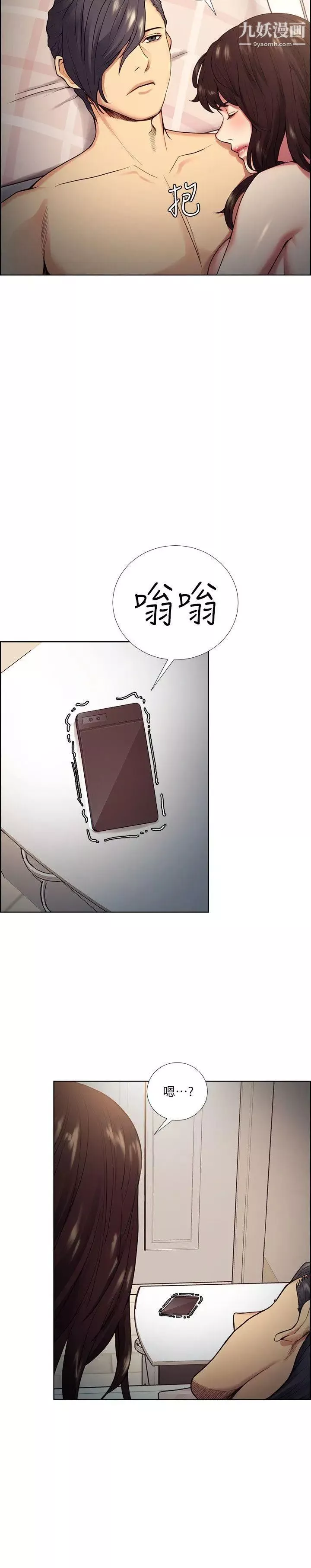 奪愛的滋味第41話-要幫你處理那女的嗎?