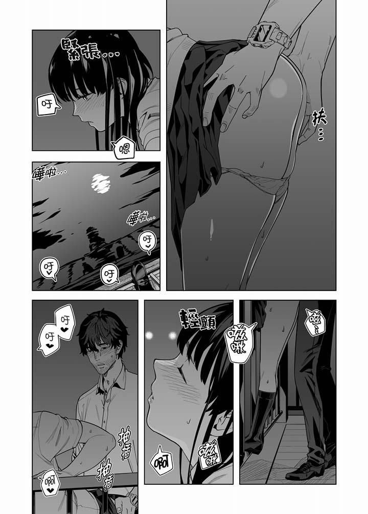 电车色狼，做到高潮为止！第52话