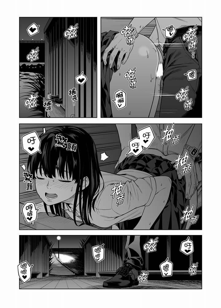 电车色狼,做到高潮为止!第52话