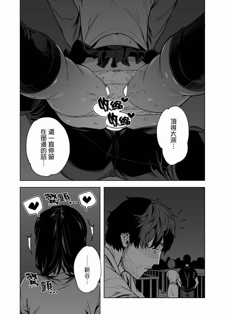 电车色狼,做到高潮为止!第52话