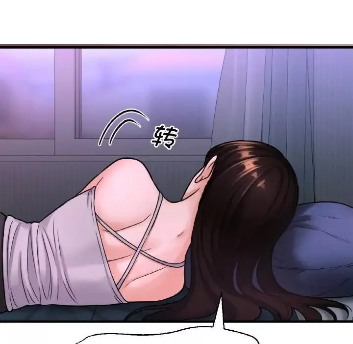 我的女王-第10话 - 图片 8