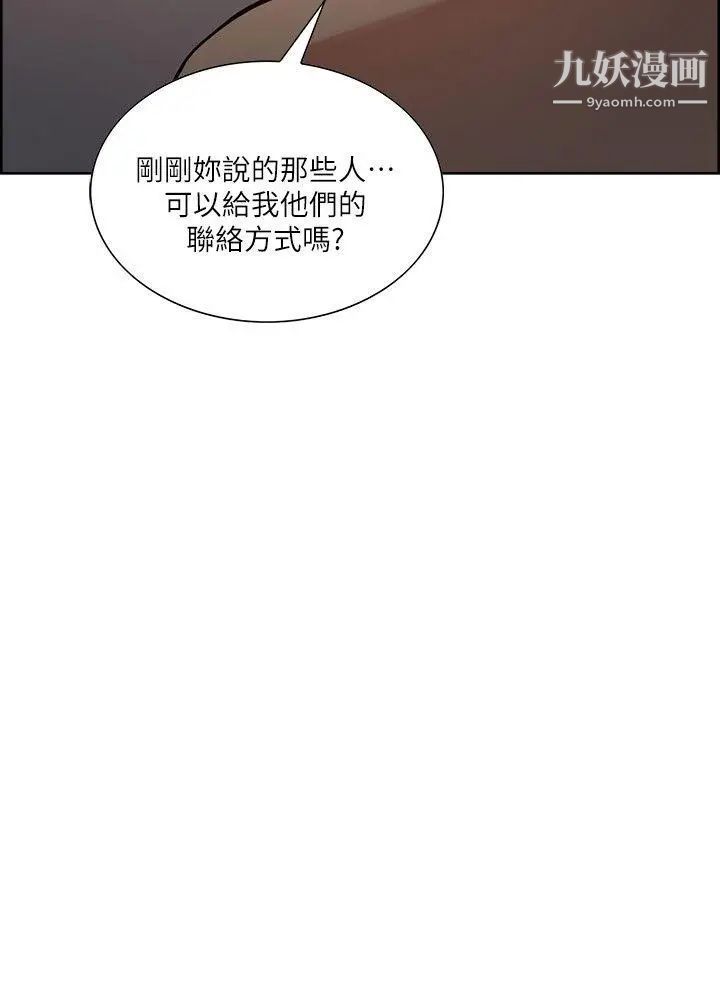 夺爱的滋味第42话-赌场的女王蜂，申老板