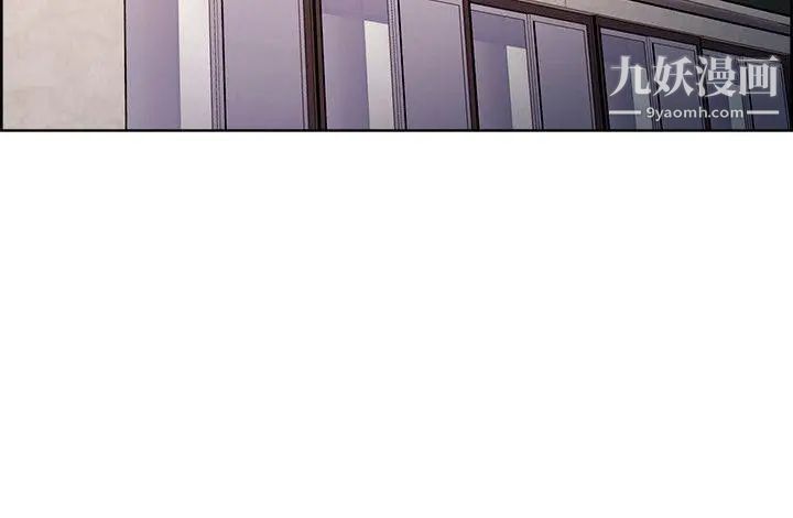 夺爱的滋味第42话-赌场的女王蜂，申老板