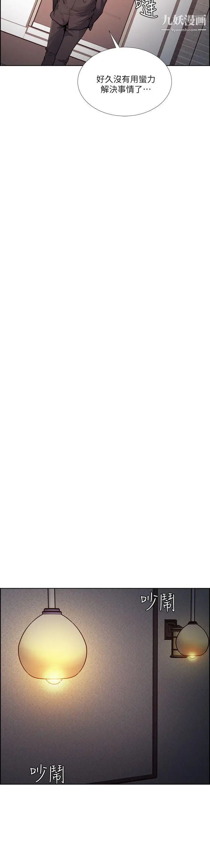 夺爱的滋味第42话-赌场的女王蜂,申老板