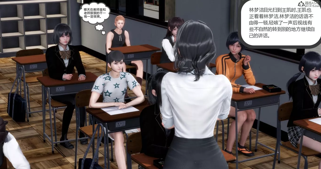 [3D]妈妈和女友是仇敌的性奴-第05章【第1话】 - 图片 20