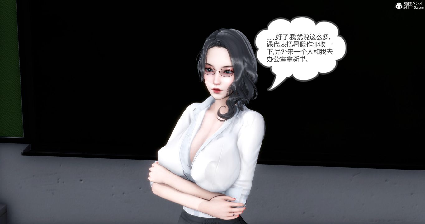 [3D]媽媽和女友是仇敵的性奴第05章【第1話】