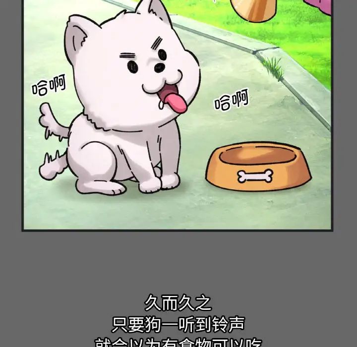 我的女王第10话