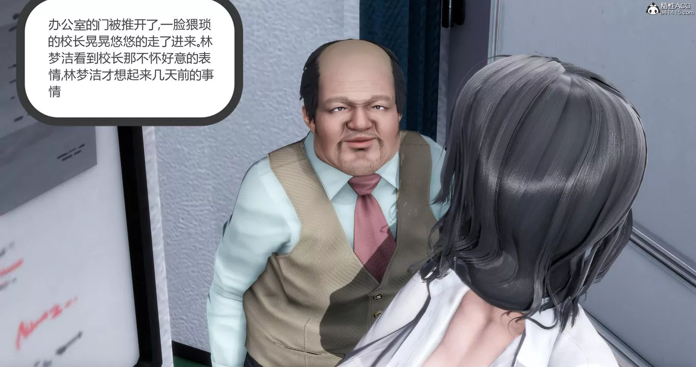[3D]媽媽和女友是仇敵的性奴第05章【第1話】