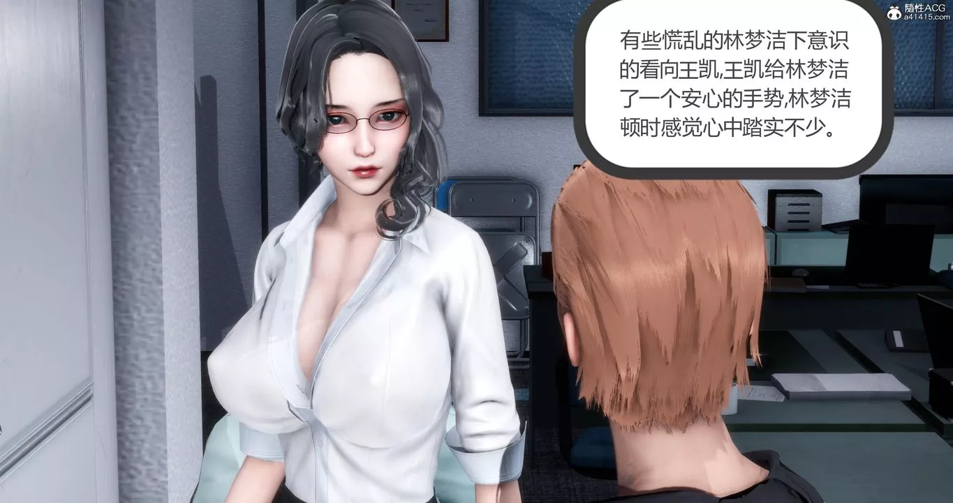 [3D]媽媽和女友是仇敵的性奴第05章【第1話】