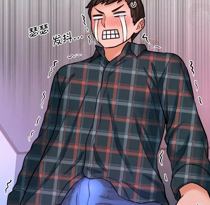 我的女王第10话