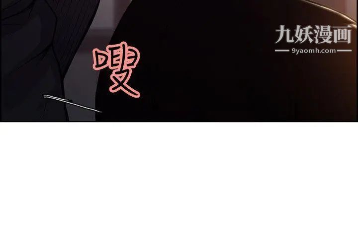 夺爱的滋味第42话-赌场的女王蜂，申老板