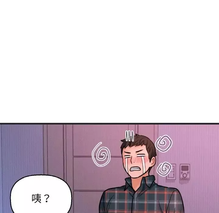 我的女王-第10话 - 图片 39