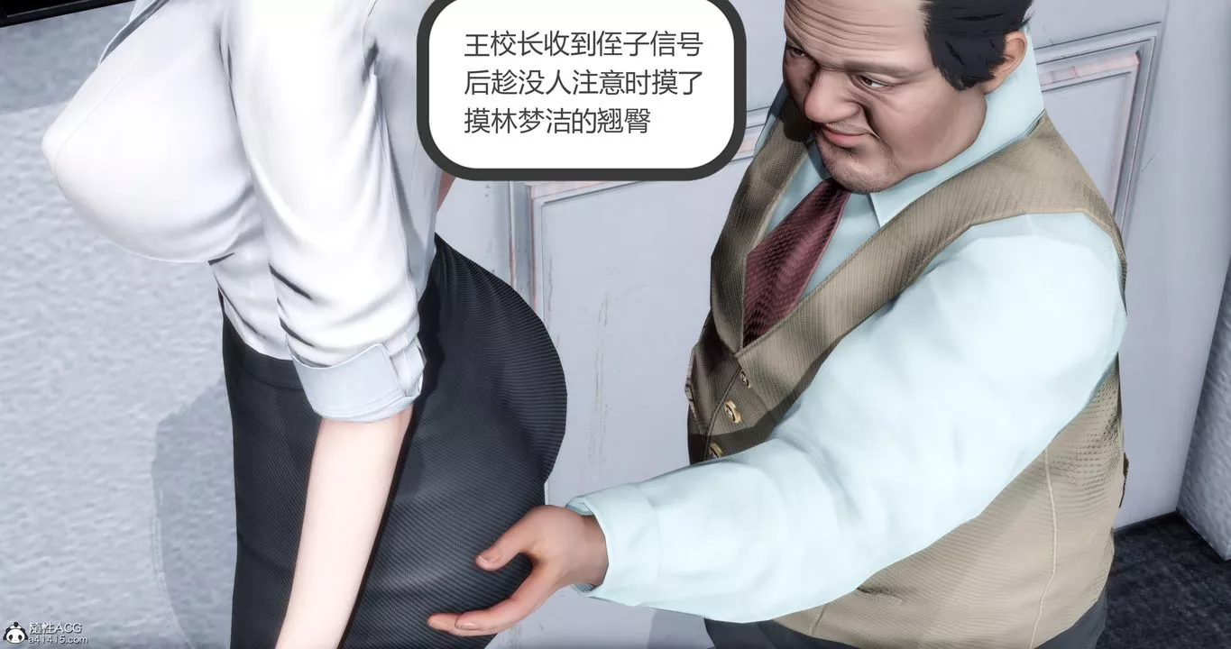 [3D]妈妈和女友是仇敌的性奴-第05章【第1话】 - 图片 30