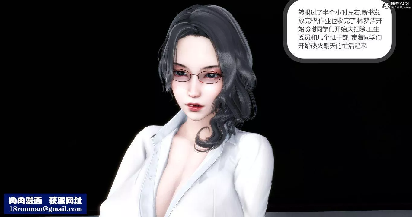 [3D]媽媽和女友是仇敵的性奴第05章【第1話】