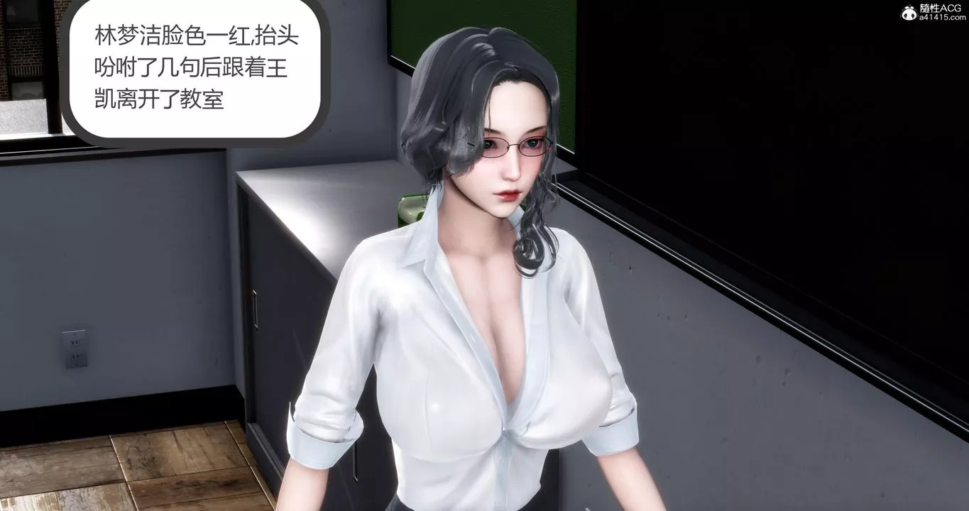 [3D]妈妈和女友是仇敌的性奴-第05章【第1话】 - 图片 34