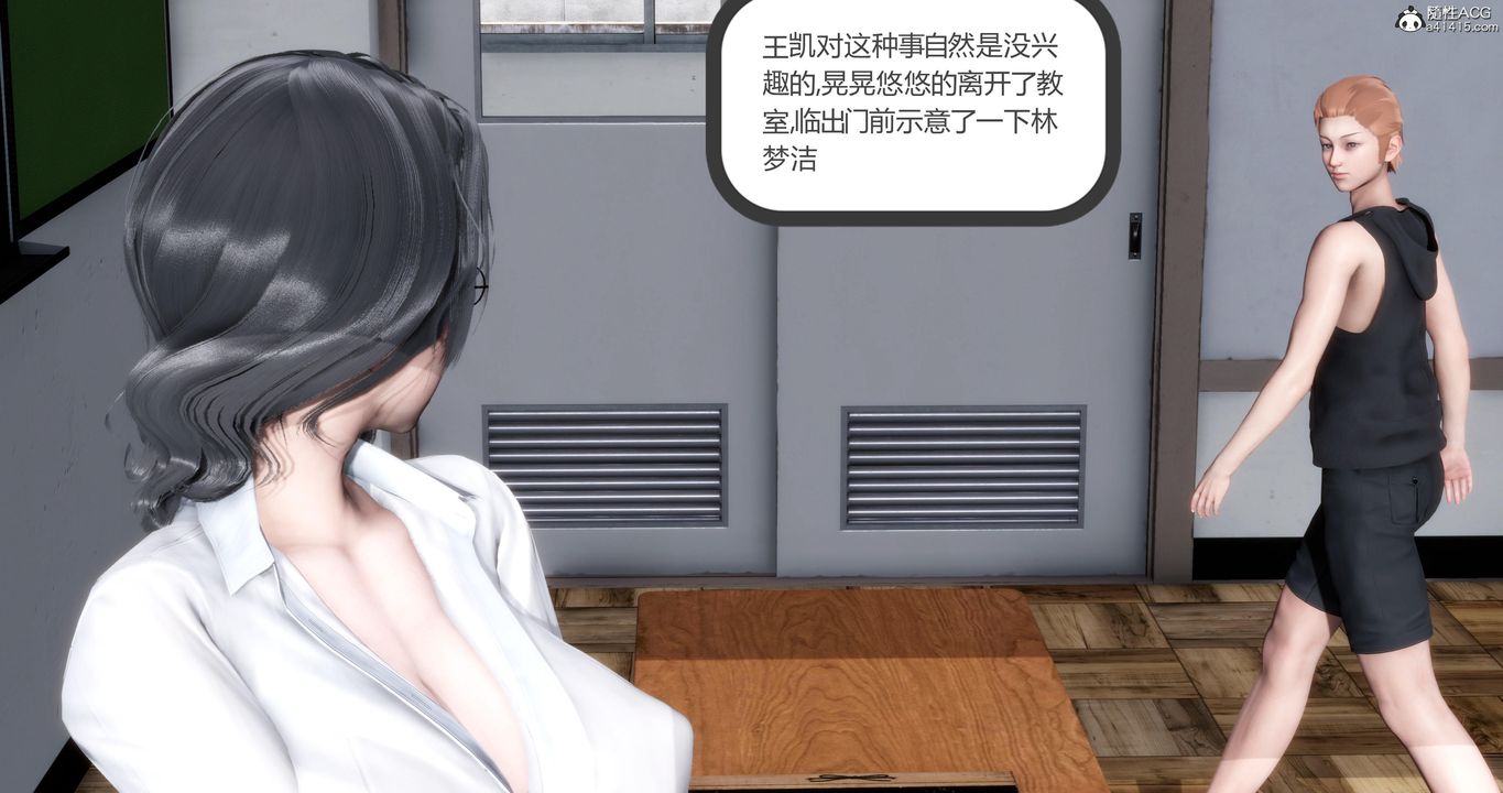 [3D]媽媽和女友是仇敵的性奴第05章【第1話】