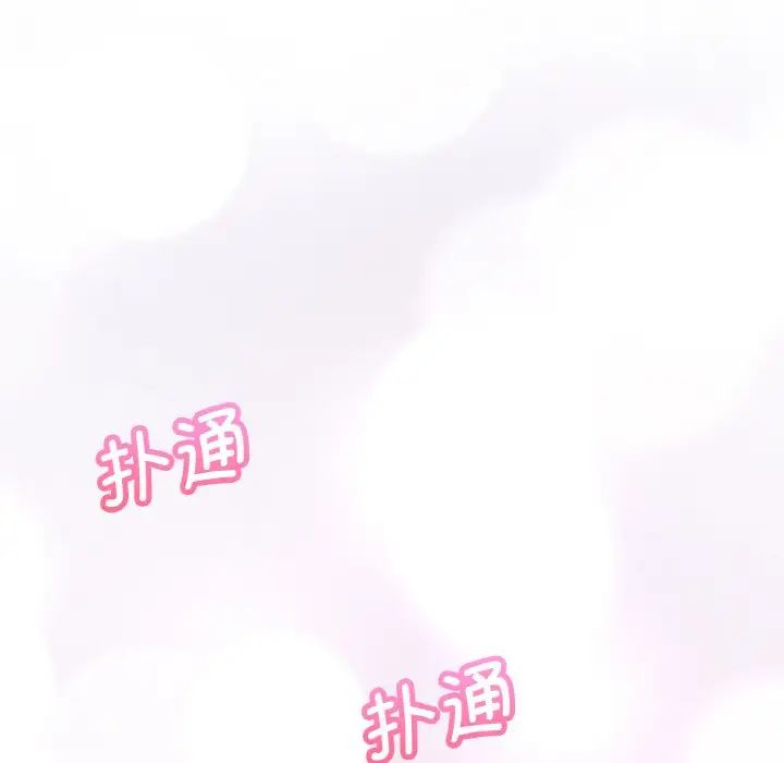 我的女王第10话