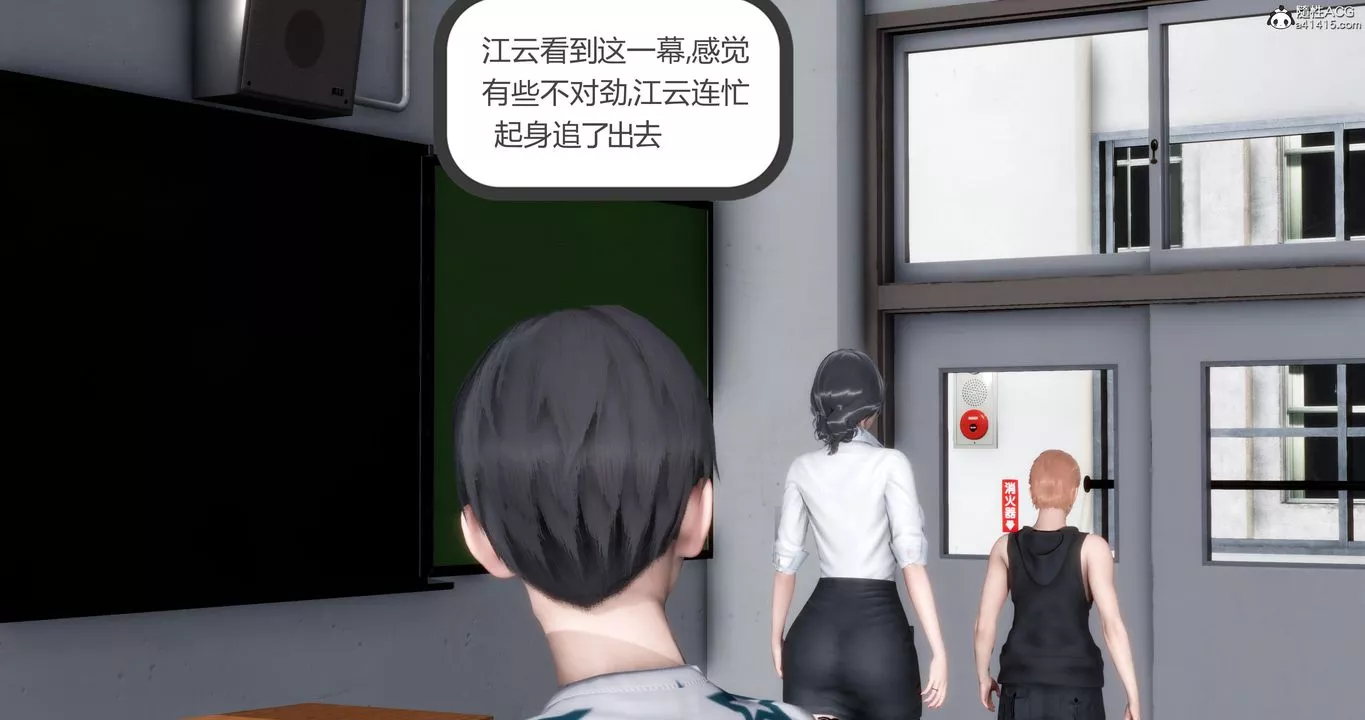 [3D]妈妈和女友是仇敌的性奴-第05章【第1话】 - 图片 35