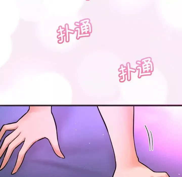 我的女王第10話