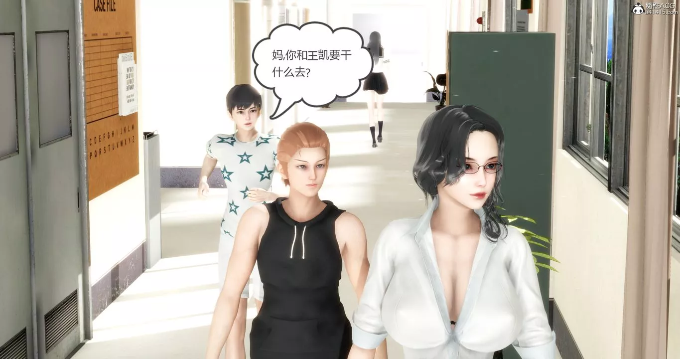 [3D]妈妈和女友是仇敌的性奴-第05章【第1话】 - 图片 38