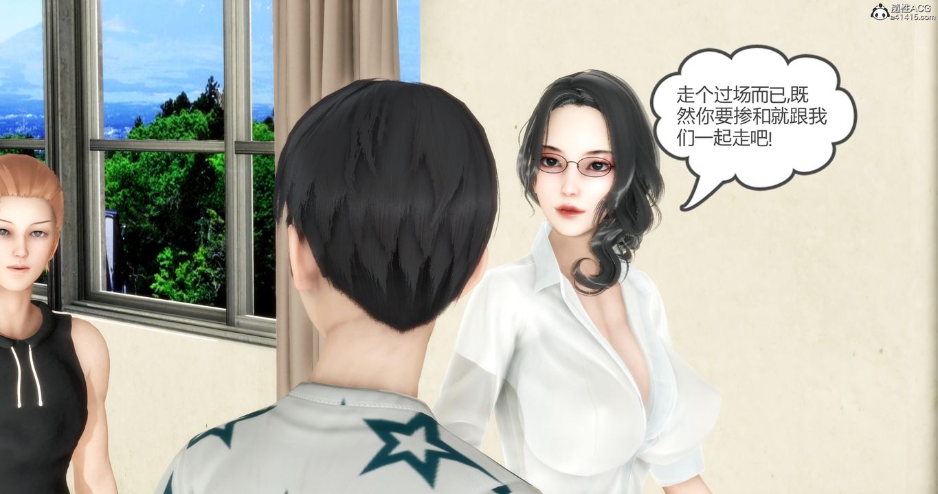 [3D]妈妈和女友是仇敌的性奴第05章【第1话】