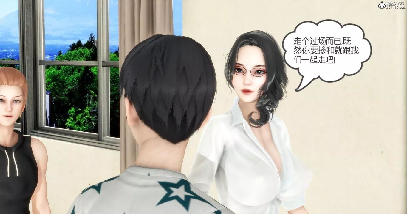 [3D]媽媽和女友是仇敵的性奴第05章【第1話】