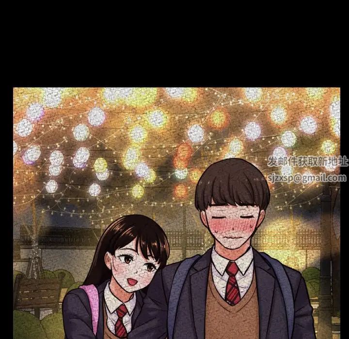 我的女王第10話